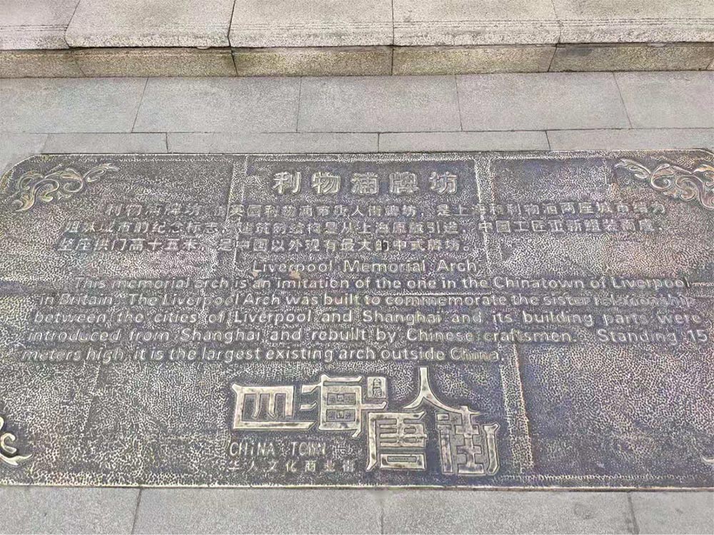 英国大使馆22.jpg