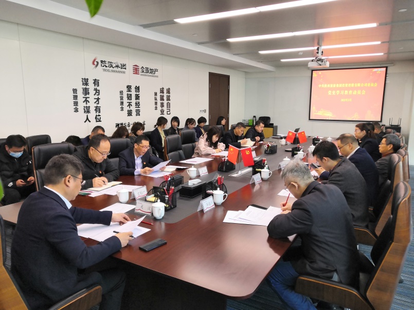 党史2.jpg