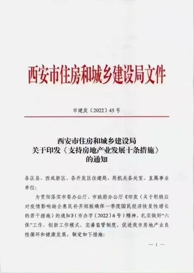 微信图片_20220505150920.jpg