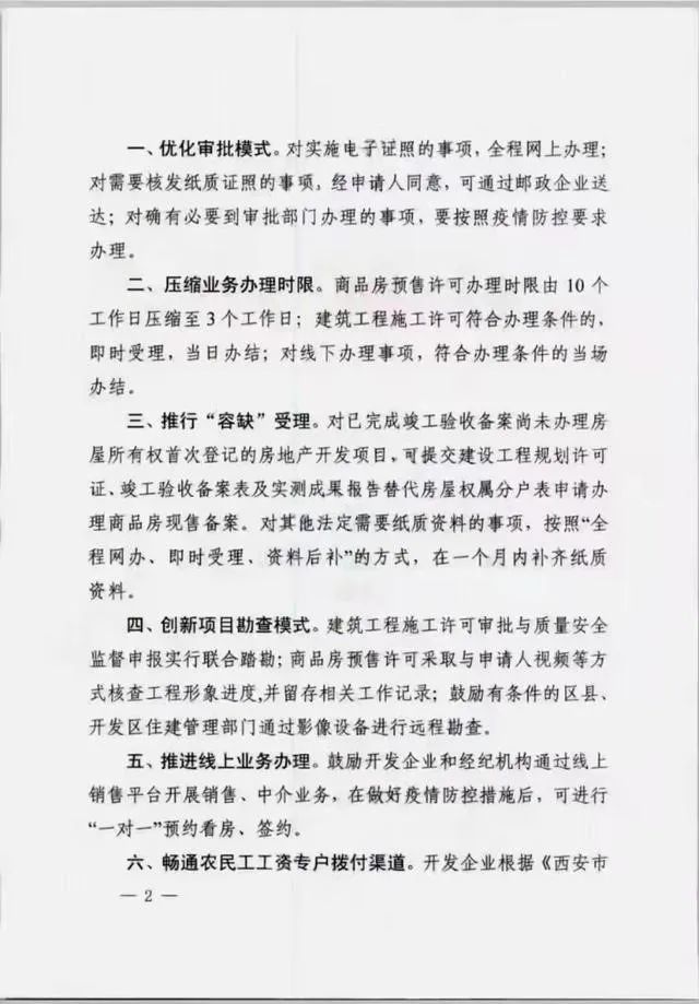 微信图片_20220505150946.jpg