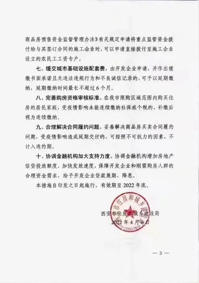 微信图片_20220505150951.jpg