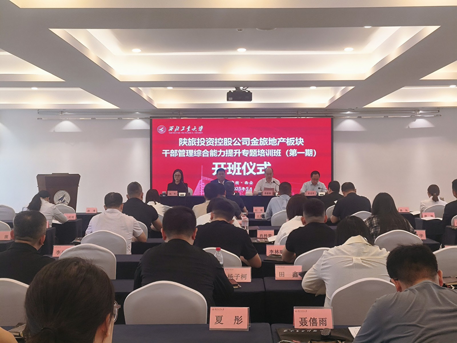 微信图片_20250512160031.jpg