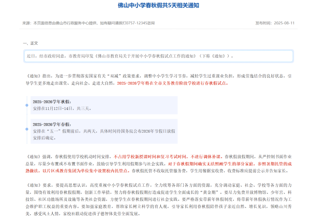 8c08ae21ccc4a14fdaef7d074c62c22e_resize,w_1024.png