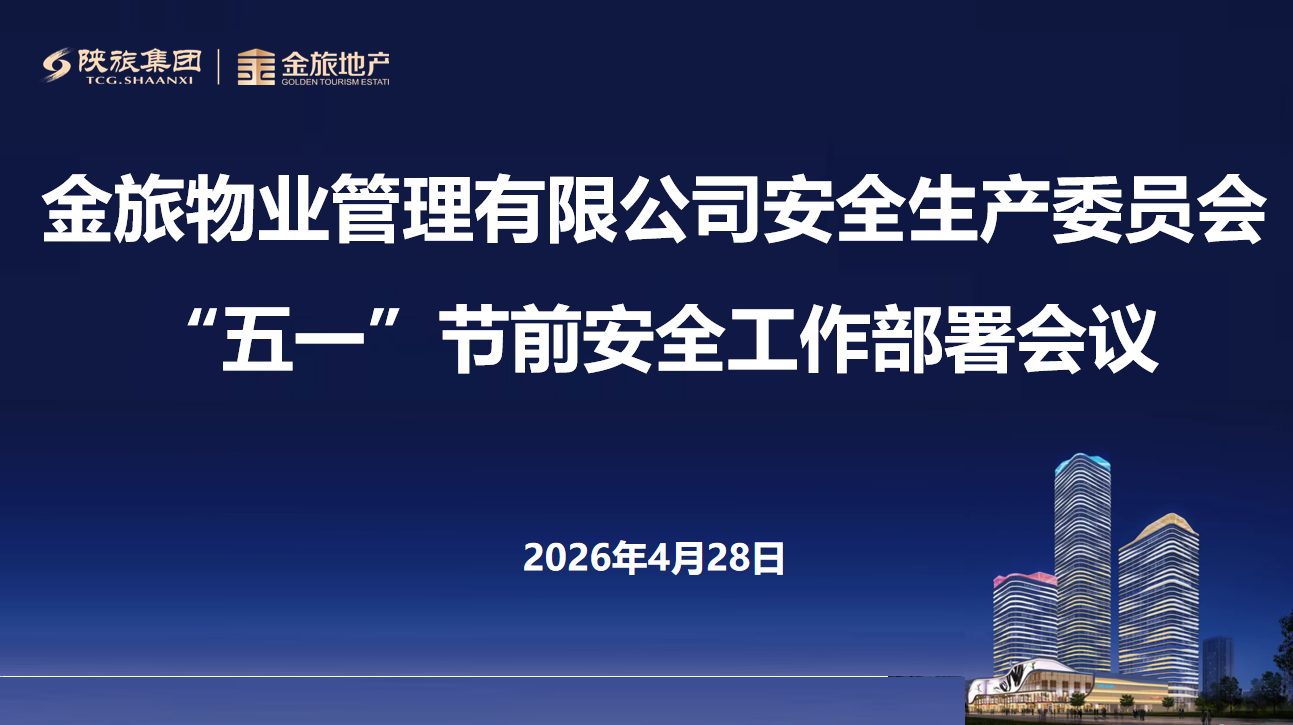 微信图片_20260428170753_4427_1744.png