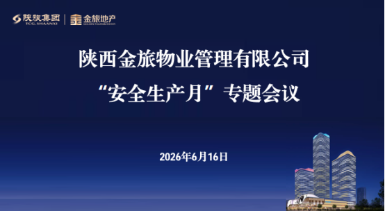 微信图片_20260617161852_6364_1744.png