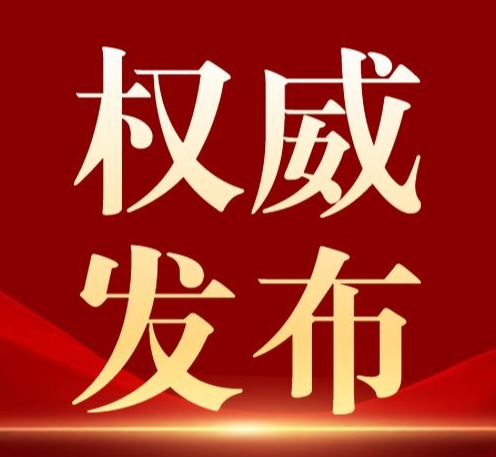 ScreenShot_2026-07-30_164500_178.png