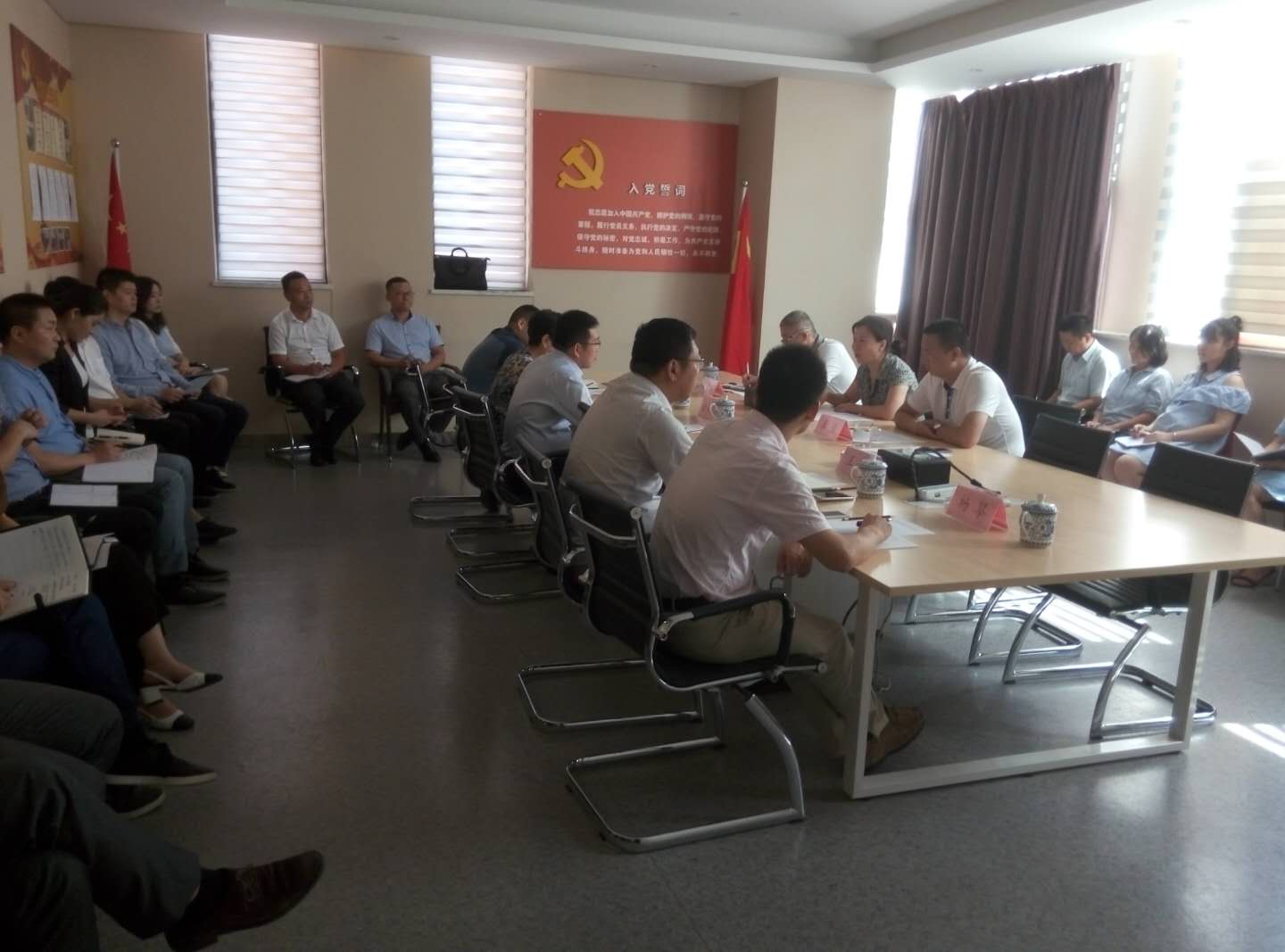 [公司要闻]控股公司召开新任职干部及后备干部集体谈话会