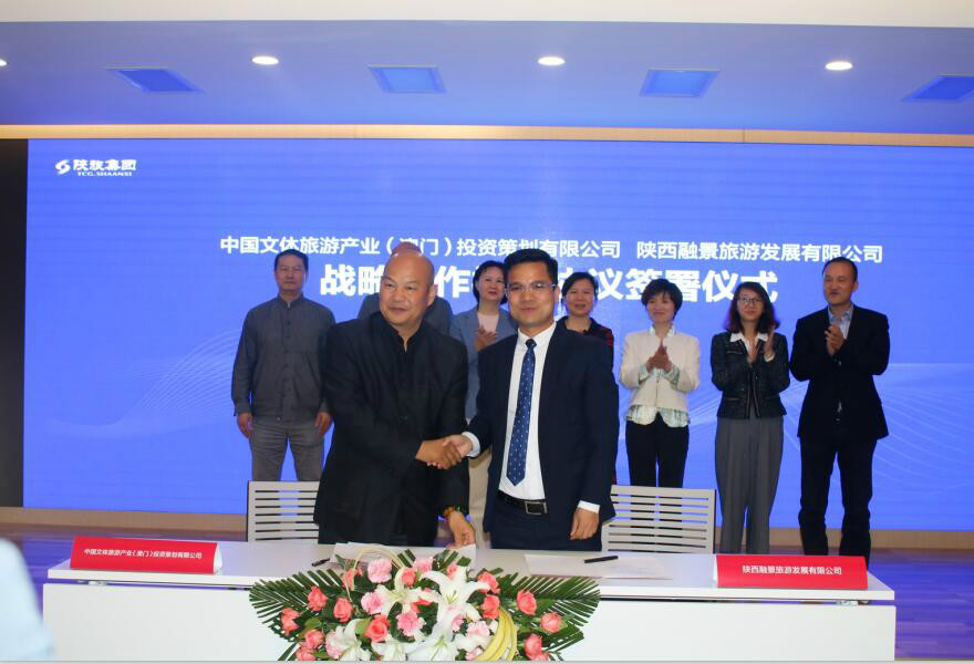 [公司要闻]强强联合 聚力共赢