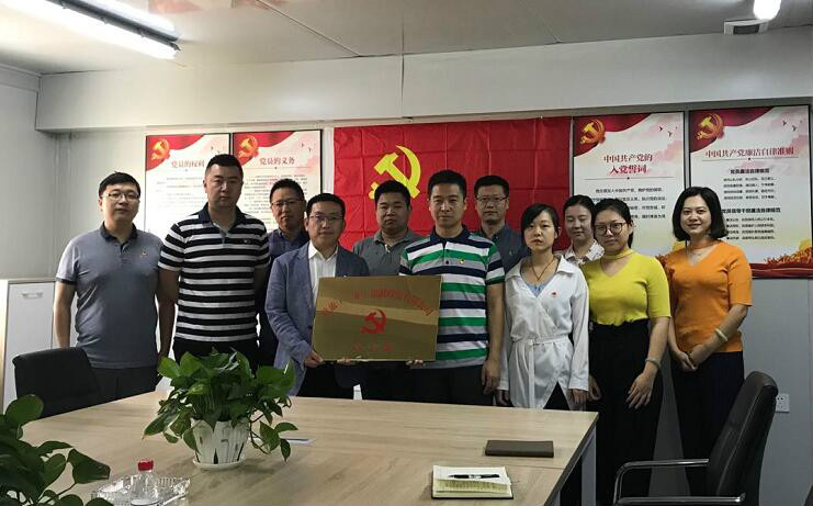 [党群工作]陕旅（三亚）公司举行党支部成立揭牌仪式