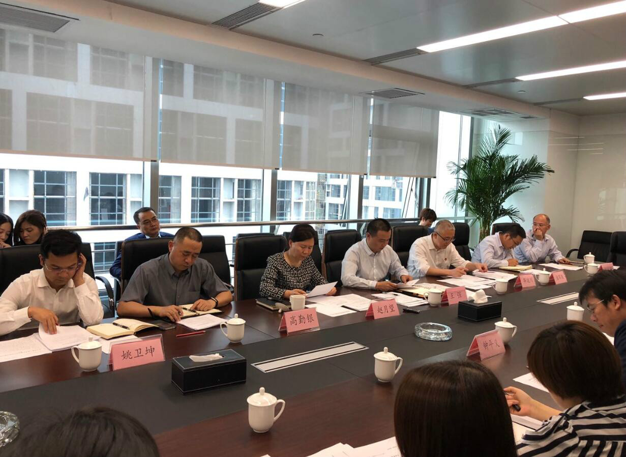 [党群工作]陕旅投资控股公司党委召开中心组学习会