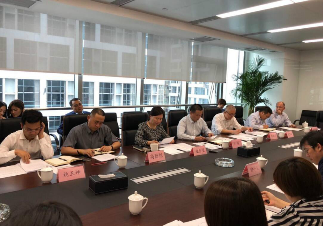 [公司要闻]陕旅投资控股公司党委系统企业召开集团中层干部竞聘动员会