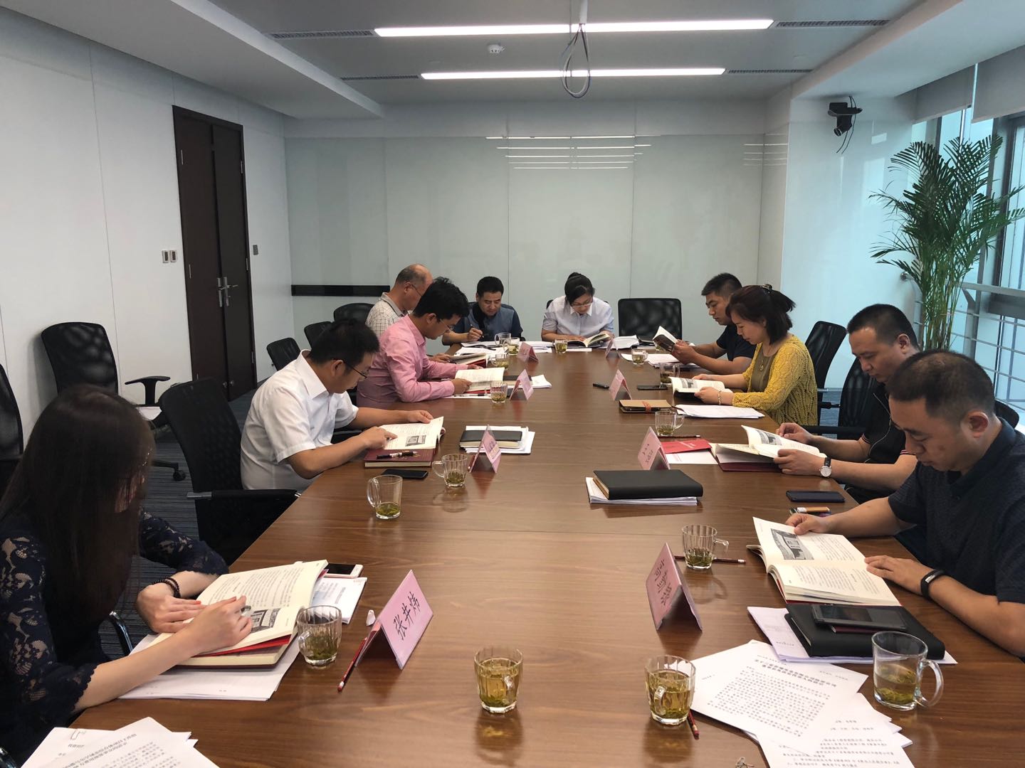 投资控股公司召开中心组学习会