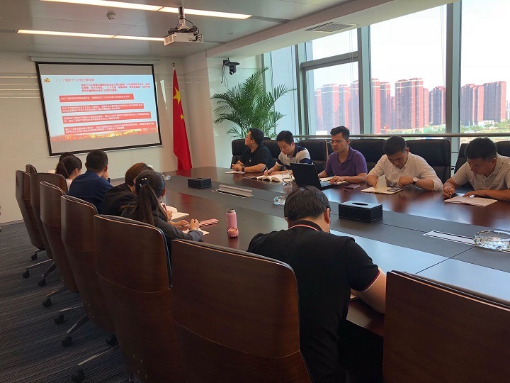 新时代 新征程 新使命——投资控股公司党委金古、传播党支部党课学习活动
