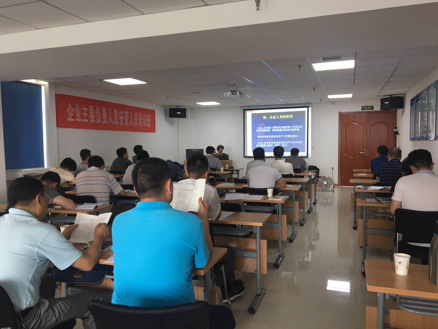 陕旅集团投资控股有限公司安全管理员培训及考试圆满完成