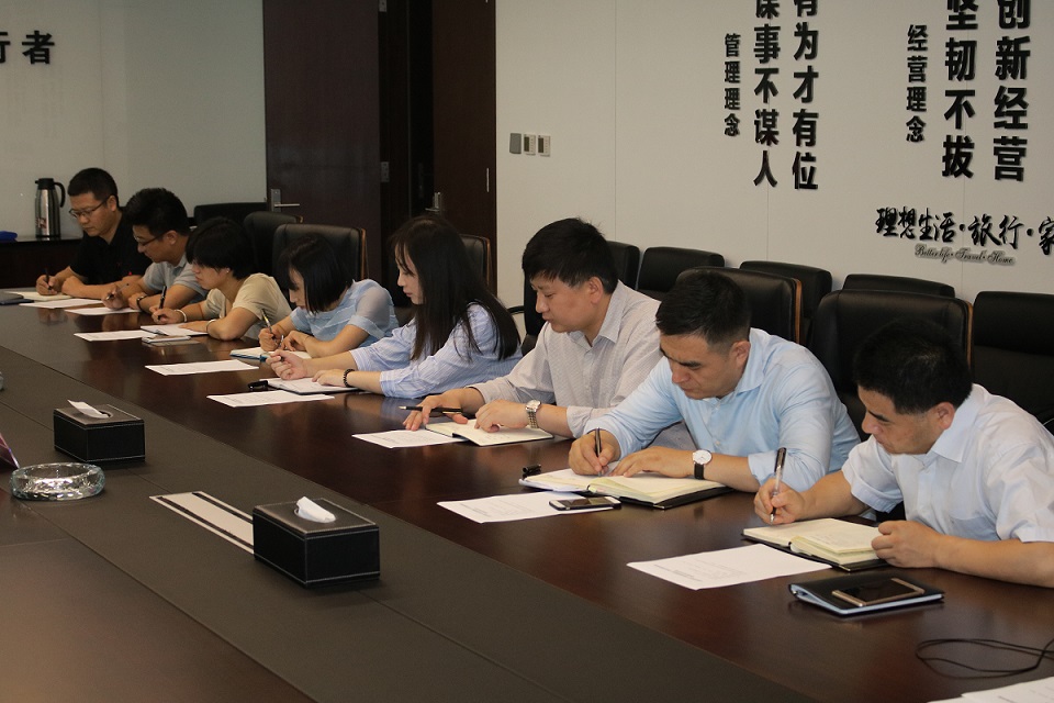 陕旅投资控股公司党委开展新提拔干部任前谈话和集体廉政谈话