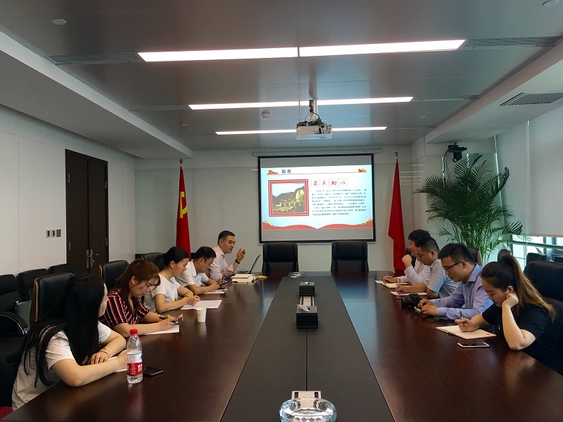 投资控股公司党委物业商管联合党支部举办“学习梁家河精神”专题党课