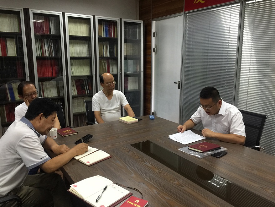 投资控股公司党委文物总店支部开展“不忘初心、牢记使命”主题党课