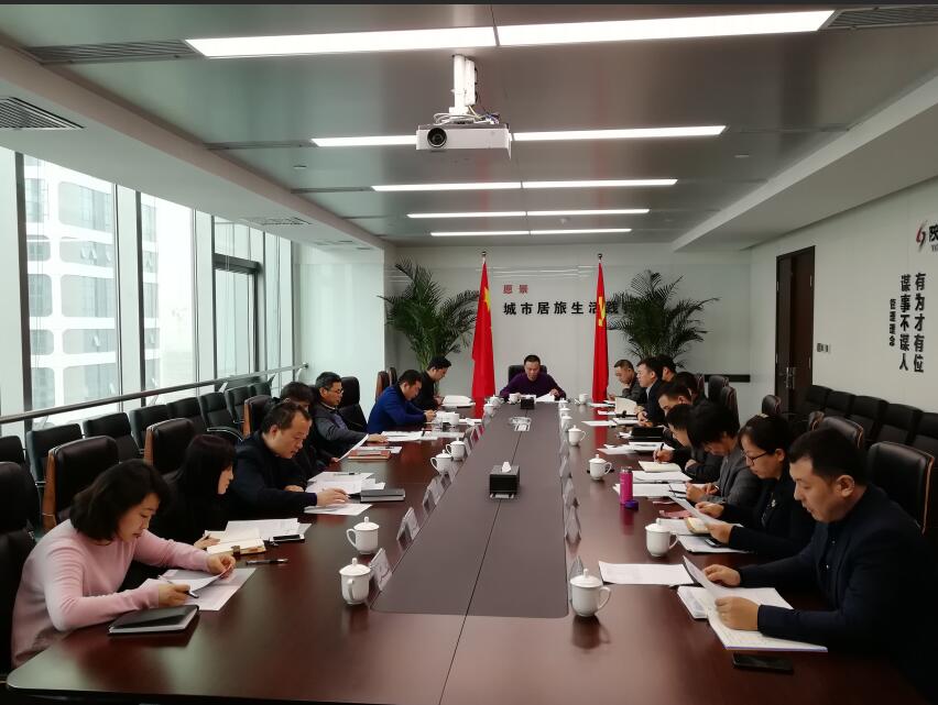 {公司要闻} 投资控股公司党委中心组学习两个《条例》