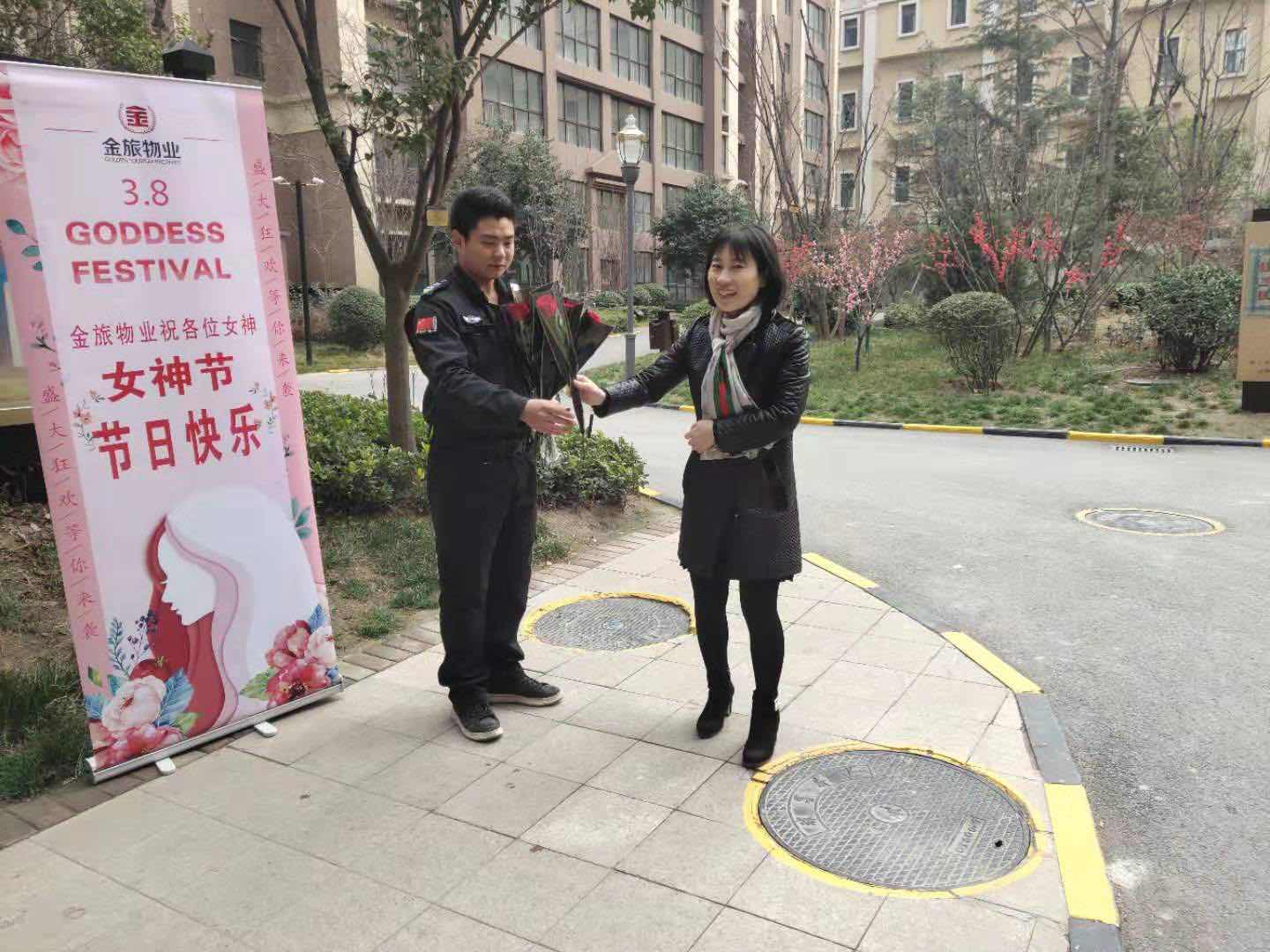 （公司要闻）“迎三八 送鲜花 祝献福”活动 