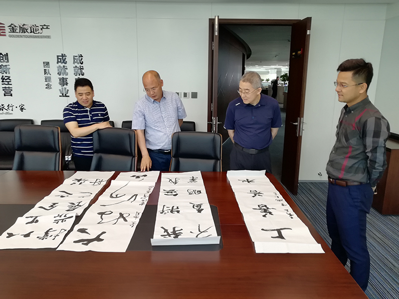 [党群工作] 投资控股公司党委举行“翰墨飘香·礼赞祖国”主题书法比赛